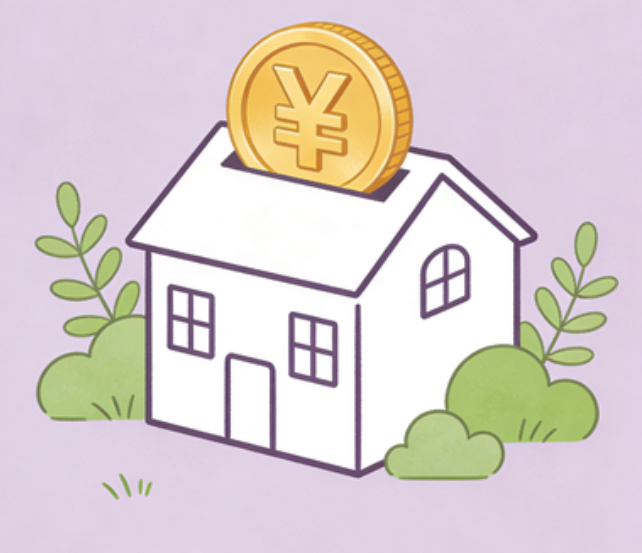 安康住房公积金政策“上新” 一文为你划重点